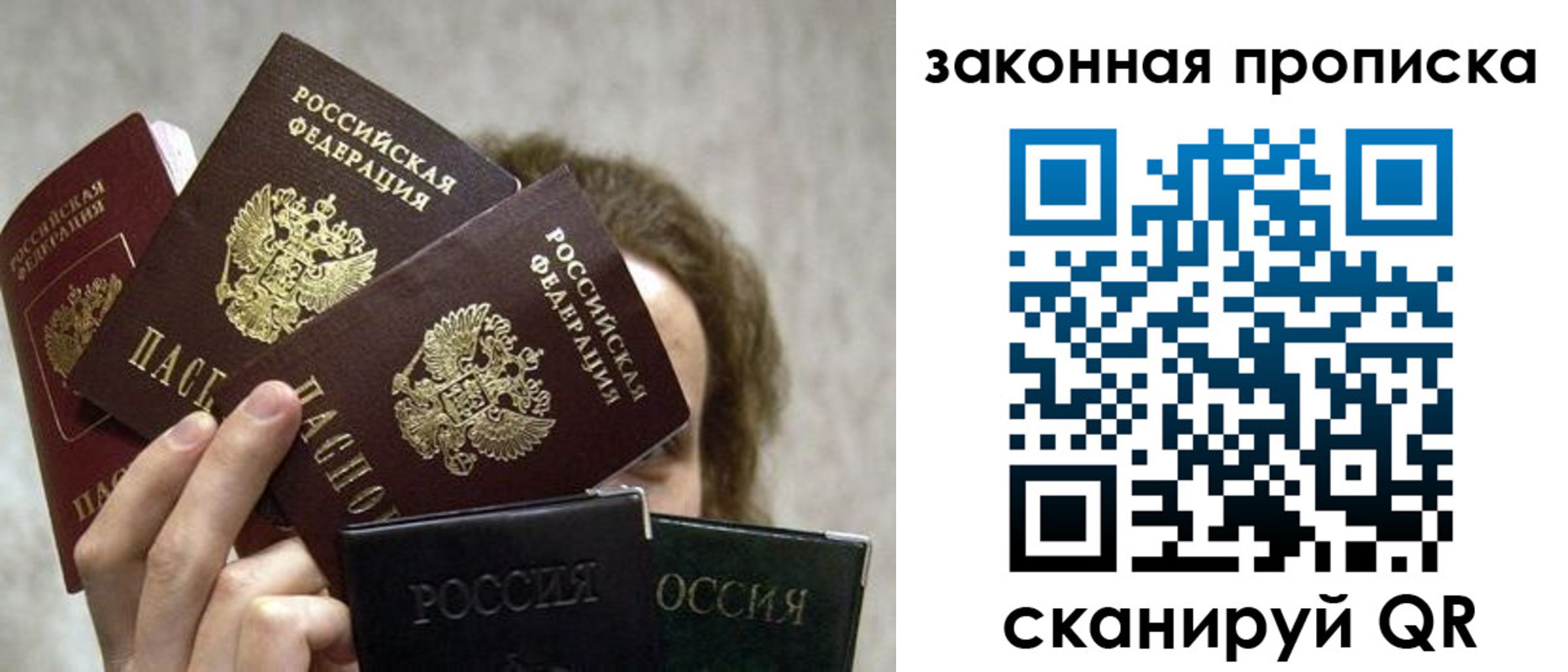 временная регистрация госуслуги в Шадринске
